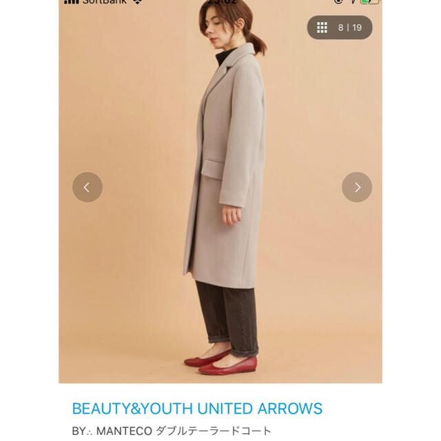 Beauty \u0026 Youth United Arrow レディースコート