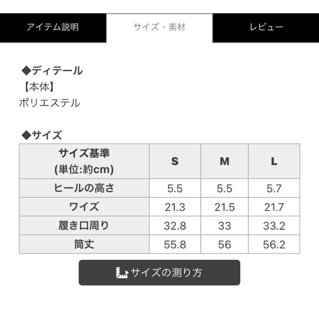 Rady(レディー)のRady ブーツ レディースの靴/シューズ(ブーツ)の商品写真