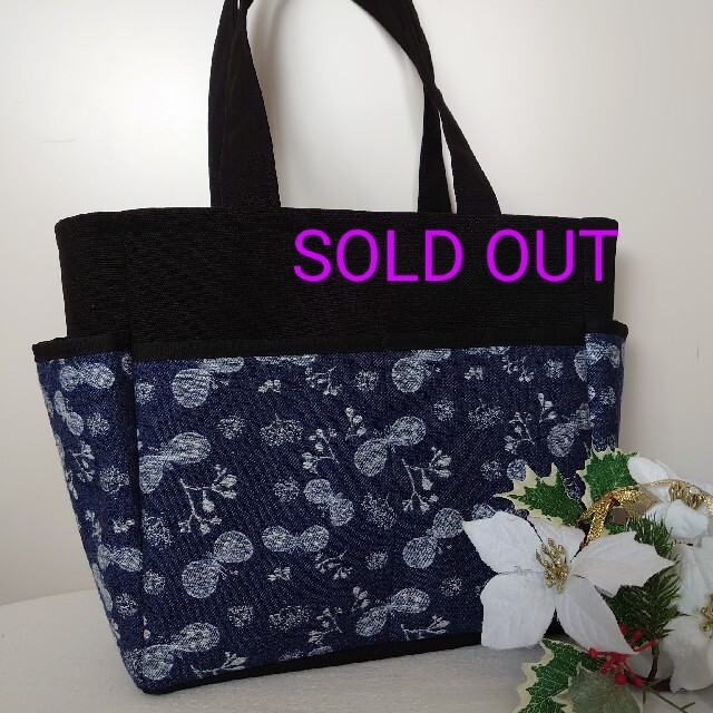 新入荷 花と蝶々 サイドポケット 肩掛けトートバッグ ハンドメイド