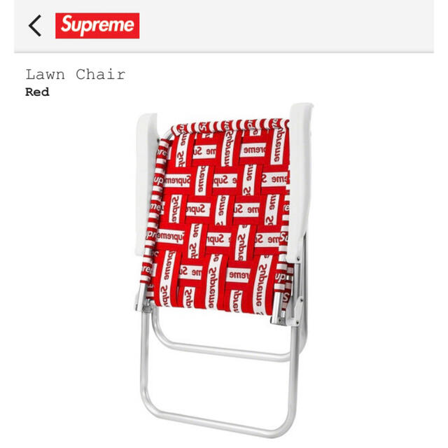 20SS Supreme Lawn Chair Red