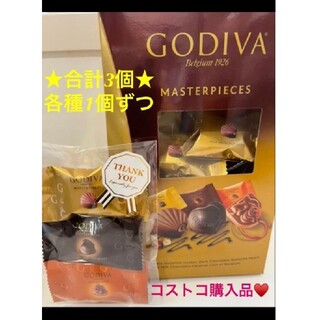 チョコレート(chocolate)のGODIVA マスターピースチョコレート(菓子/デザート)