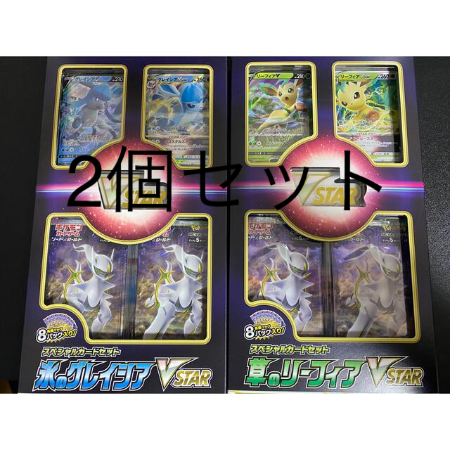 ポケモンカード　草のリーフィア　vstar 4BOX