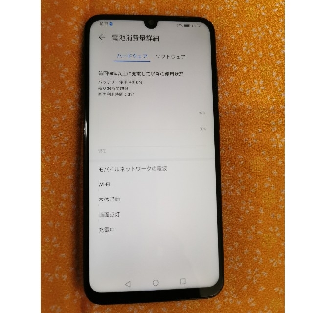 HUAWEI nova lite3 オーロラブルー 6