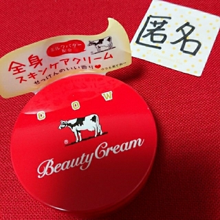 ギュウニュウセッケン(牛乳石鹸)のカウブランド 赤箱ビューティクリーム 80g(フェイスクリーム)