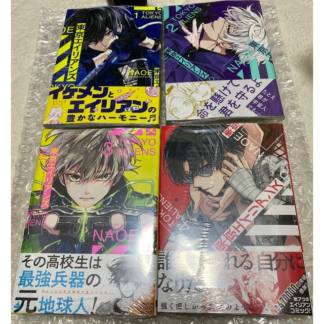 東京エイリアンズ 1~6巻 全巻セット シュリンク付き www