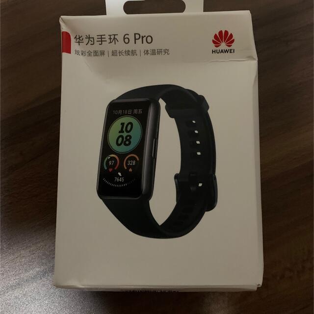 HUAWEI Band6 Pro ブラック 日本語対応 保護フィルム付き