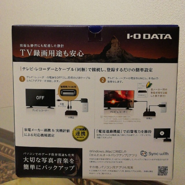 IODATA(アイオーデータ)のI・O DATA 外付けハードディスク 2TB スマホ/家電/カメラのPC/タブレット(PC周辺機器)の商品写真