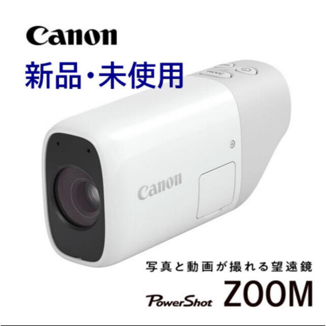 スマホ/家電/カメラ【匿名配送•新品未使用】Canon キャノン PowerShot ZOOM
