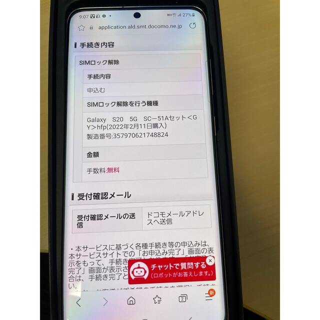 Galaxy(ギャラクシー)の福頂様専用 スマホ/家電/カメラのスマートフォン/携帯電話(スマートフォン本体)の商品写真