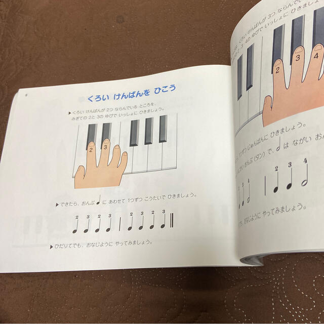 ピアノひけるよ　ジュニア1 楽器のスコア/楽譜(童謡/子どもの歌)の商品写真