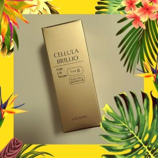 チェルラー ブリリオ 美容液 15mL(美容液)