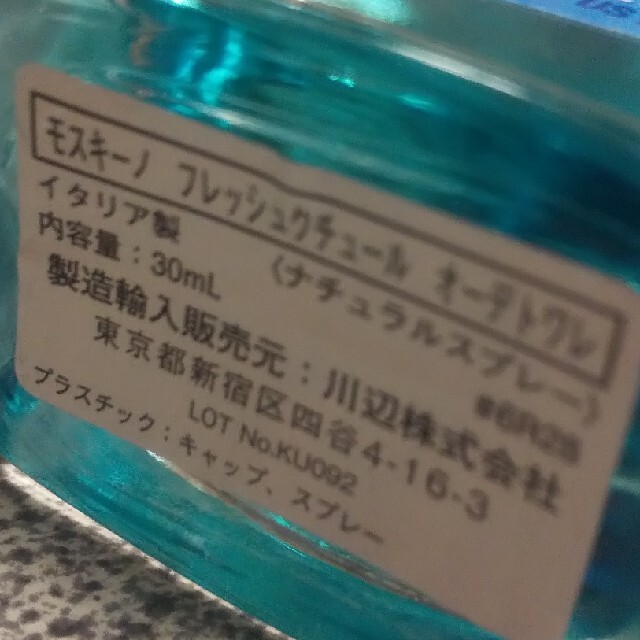 MOSCHINO(モスキーノ)のモスキーノ フレッシュクチュール オーデトワレ 30ml コスメ/美容の香水(ユニセックス)の商品写真