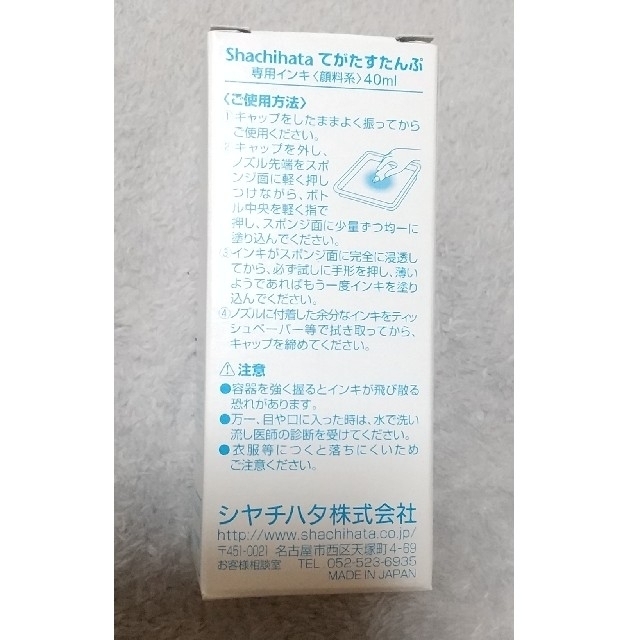 袴ロンパース 3点セット タビックス 手形スタンプ キッズ/ベビー/マタニティのベビー服(~85cm)(和服/着物)の商品写真