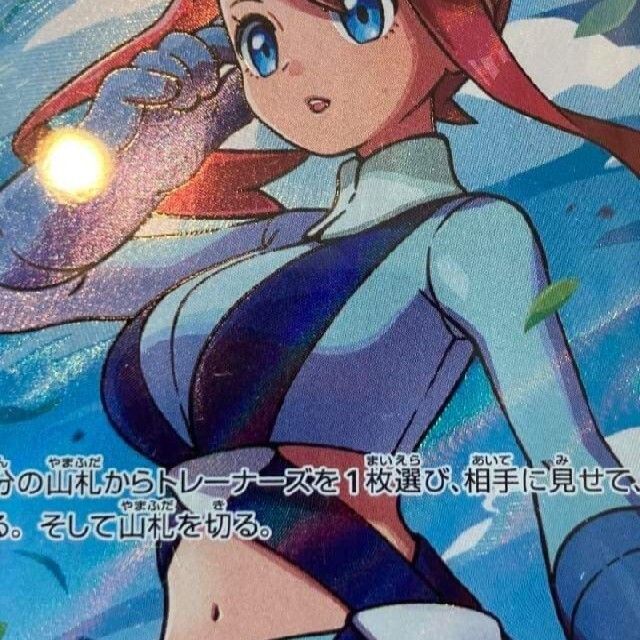 ポケモンカード ブウロsr 22渋谷ポケモンセンターで購入 新品 Www Ccpu Org Pe ポケモンカード ブウロsr 22渋谷ポケモンセンターで購入 新品 Www Ccpu Org Pe