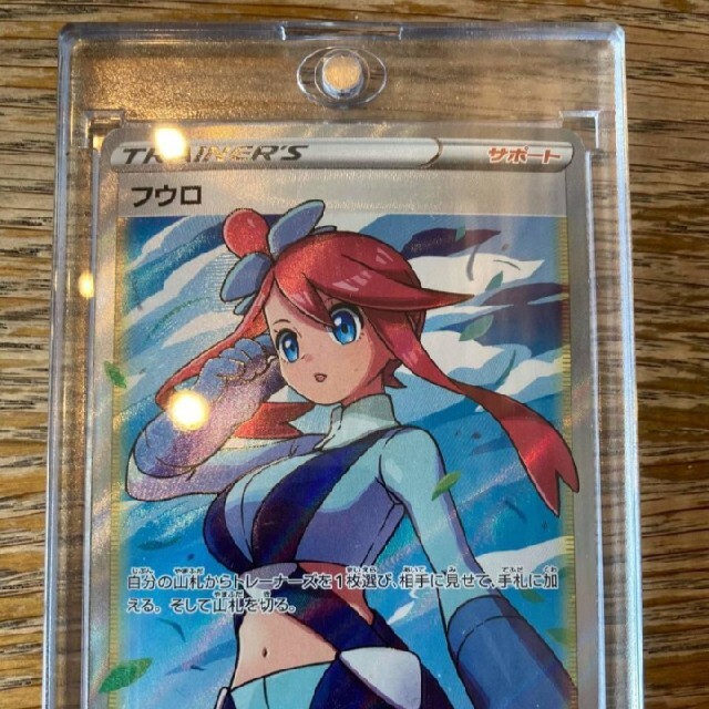 ポケモンカード ブウロsr 22渋谷ポケモンセンターで購入 新品 Www Ccpu Org Pe ポケモンカード ブウロsr 22渋谷ポケモンセンターで購入 新品 Www Ccpu Org Pe