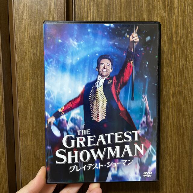 Disney(ディズニー)のグレイテストショーマン　DVD エンタメ/ホビーのDVD/ブルーレイ(外国映画)の商品写真