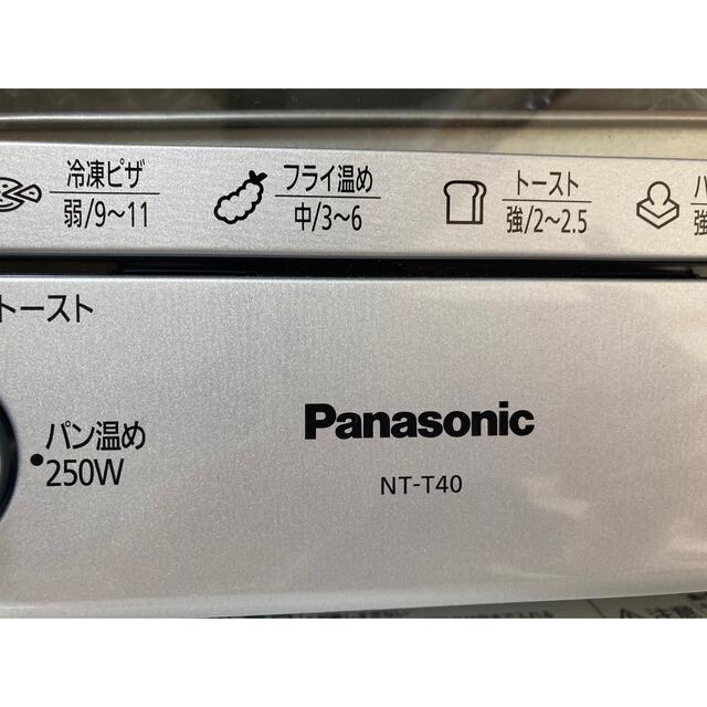 パナソニックPanasonic オープントースター　NT-T40 新品未使用スマホ/家電/カメラ