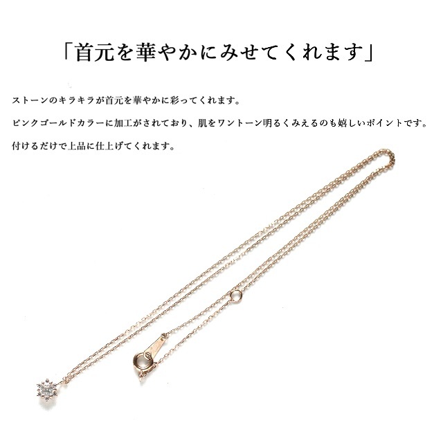 canal４℃(カナルヨンドシー)の美品】◇カナル４℃◇ ネックレス / シルバー / ピンクゴールド仕上げ レディースのアクセサリー(ネックレス)の商品写真