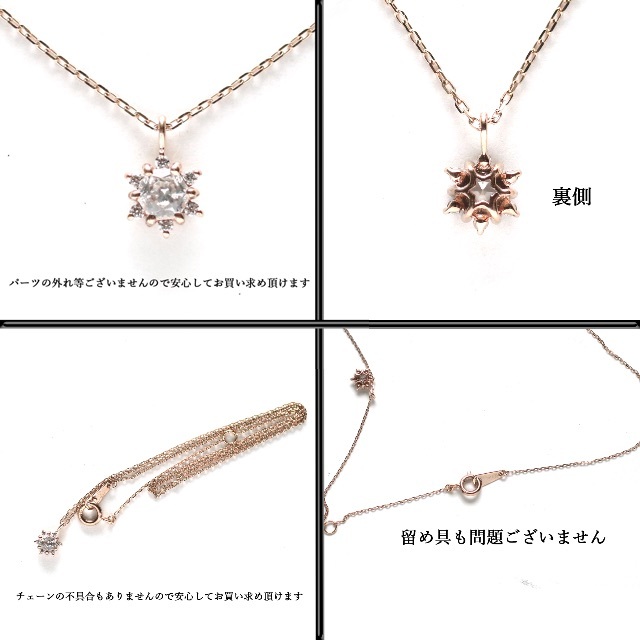 canal４℃(カナルヨンドシー)の美品】◇カナル４℃◇ ネックレス / シルバー / ピンクゴールド仕上げ レディースのアクセサリー(ネックレス)の商品写真