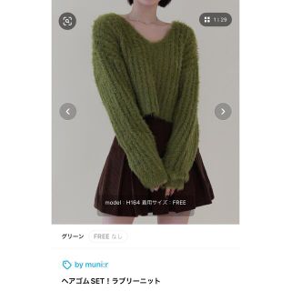 ディーホリック(dholic)の最終セール　新品　タグ付き　完売品　ニット　ショート丈(ニット/セーター)