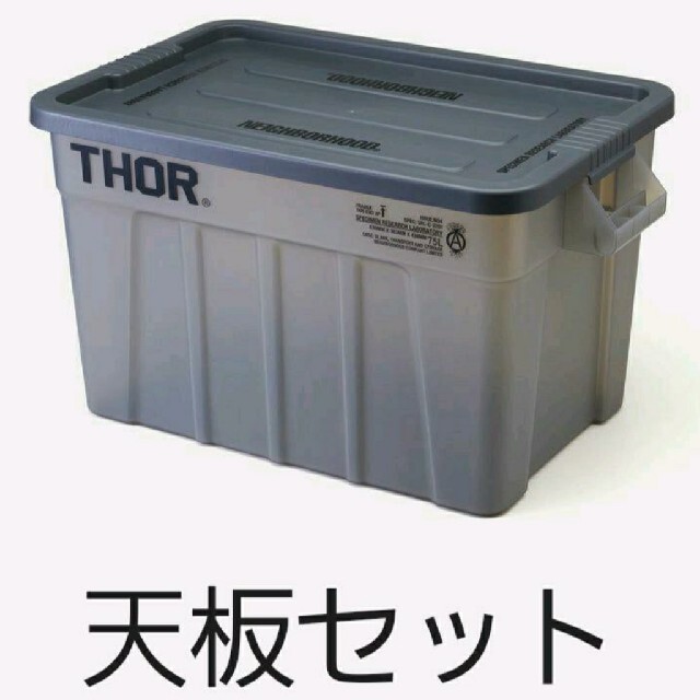 NEIGHBORHOOD SRL . THOR 75 CONTAINER 天板付container