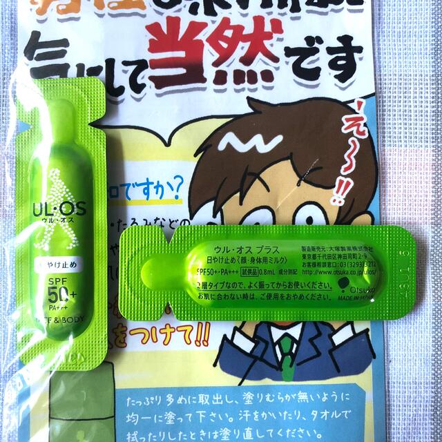 大塚製薬(オオツカセイヤク)のウル・オス　スカルプ　サンプル　6点 コスメ/美容のキット/セット(サンプル/トライアルキット)の商品写真