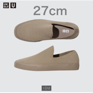 ユニクロ(UNIQLO)の新品 ユニクロU ニットスニーカー 27cm カーキ(スニーカー)