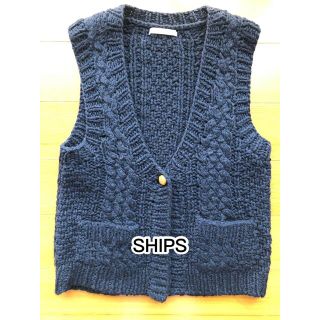 シップス(SHIPS)のお値下げしました！SHIPS ケーブルニットベスト(ベスト/ジレ)