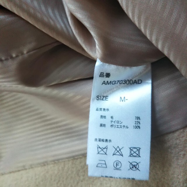 Andemiu(アンデミュウ)のAndemiu アンデミュウ ベージュのフード付きロングコート Mサイズ レディースのジャケット/アウター(ロングコート)の商品写真