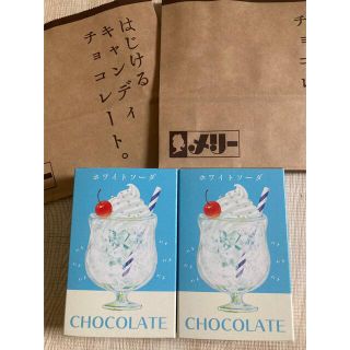 チョコレート(chocolate)の新品はじけるキャンディチョコレート ホワイトソーダ4箱セット！メリーバレンタイン(菓子/デザート)