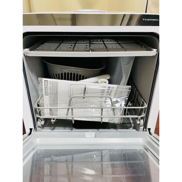 THANKO 食器洗い乾燥機　ラクア　STTDWADW 8