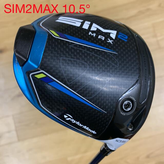 SIM2MAX  ドライバー10.5  テンセイブルー　TM50 flex- S