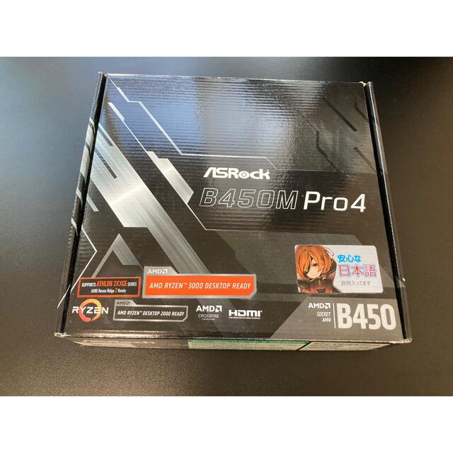 RYZEN 5 2600X セット