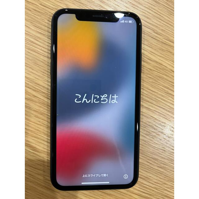 ケース付】iPhone 11 ブラック 128 GB SIMフリー - www.amsfilling.com