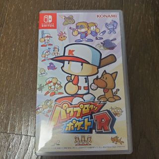 パワプロクンポケットR Switch(家庭用ゲームソフト)