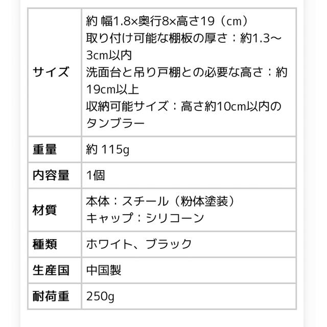 tower 洗面　タンブラーホルダー インテリア/住まい/日用品の日用品/生活雑貨/旅行(日用品/生活雑貨)の商品写真