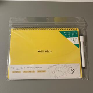 ガッケン(学研)のホワイトボードノート　Gakken B5サイズ(ノート/メモ帳/ふせん)