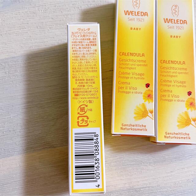 70%OFF】 セット ベビー 【WELEDA】ヴェレダ - お風呂用品 - www.qiraatafrican.com 70%OFF】 セット ベビー 【WELEDA】ヴェレダ - お風呂用品 - www.qiraatafrican.com