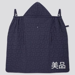 ユニクロ(UNIQLO)の【美品】ユニクロ 抱っこひもケープ ネイビー 星柄(抱っこひも/おんぶひも)