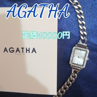 アガタ(AGATHA)のアガタ 定価4万円 中古美品 シルバー時計(腕時計)