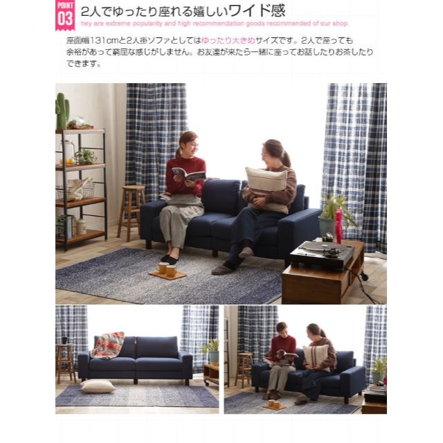 新品 送料無料》Coeur 2人掛 デニムソファ 激安新品未読品 《新品・送料無料》Coeur 2人掛 デニムソファ ラブソファ