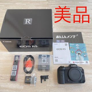 キヤノン(Canon)の【茂雄様専用】キヤノン　Canon eos R5 一眼レフ　デジタルカメラ(デジタル一眼)