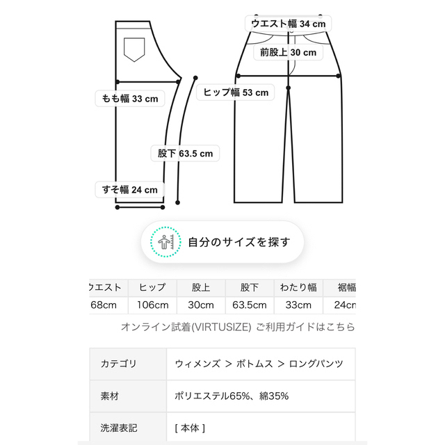 gelato pique(ジェラートピケ)の新品未使用タグ付き ジェラートピケ ギンガムチェックネルシャツ&ロングパンツ レディースのルームウェア/パジャマ(パジャマ)の商品写真