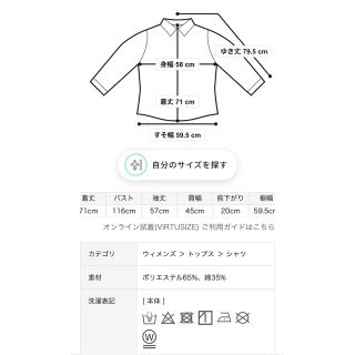 gelato pique - 新品未使用タグ付き ジェラートピケ ギンガムチェック