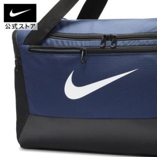 ナイキ(NIKE)の【新品未使用】ナイキ ブラジリア トレーニングダッフルバッグ (XS)(ショルダーバッグ)