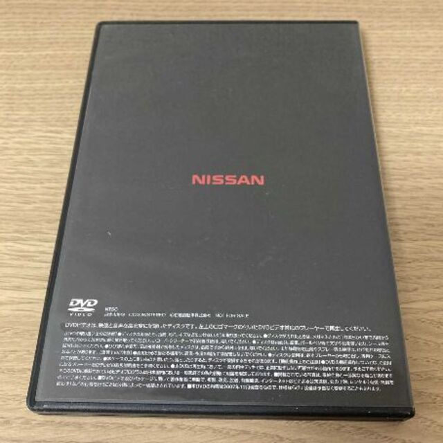 日産(ニッサン)の【DVD＆冊子セット】日産 GT-R R35型 プロモーションカタログ 自動車/バイクの自動車(カタログ/マニュアル)の商品写真