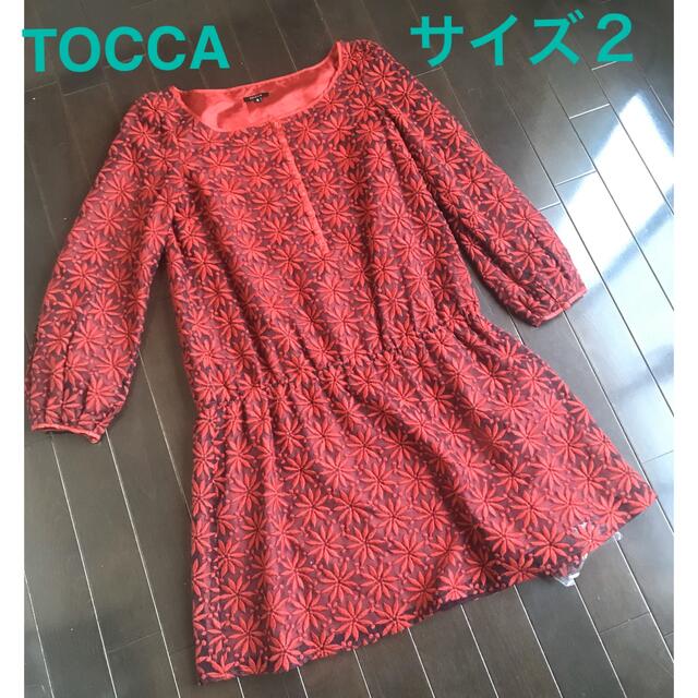 TOCCA　/ トッカ ワンピース　赤（朱色）サイズ２　 9号相当