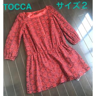 トッカ(TOCCA)のTOCCA　/ トッカ ワンピース　赤（朱色）サイズ２　 9号相当(ひざ丈ワンピース)