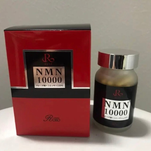 今日だけ価格 REVI ルヴィ NMN10000 60粒 - rehda.com