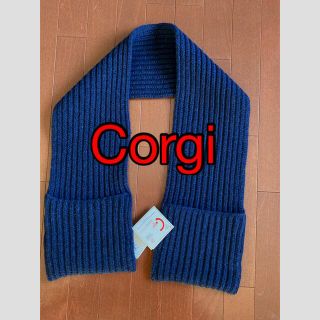 CORGI(マフラー)のフリマアイテム一覧 CORGI(マフラー)のフリマアイテム一覧